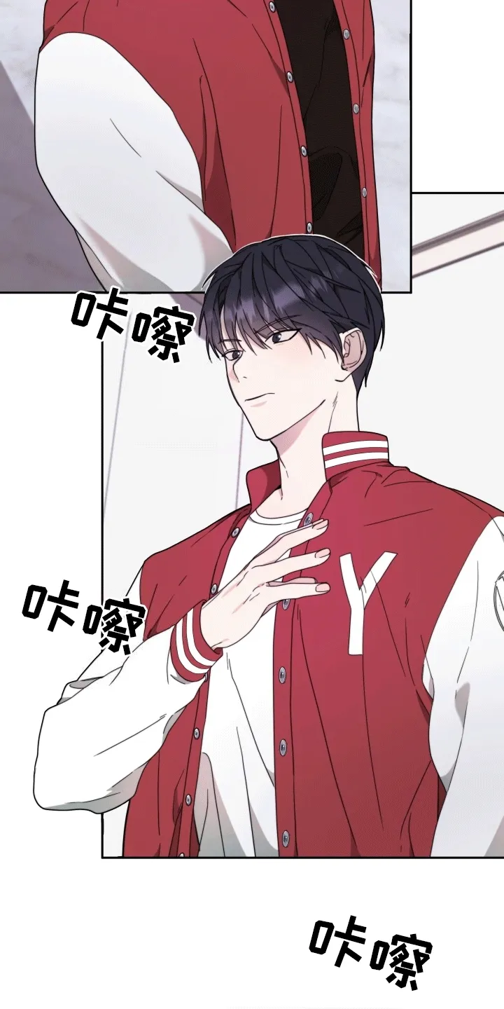 第5章：转动方向盘 第32页