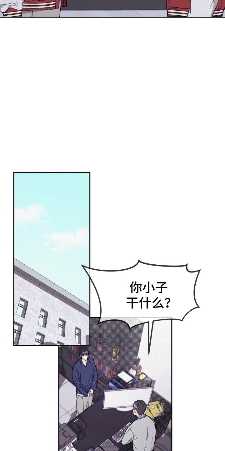 第6章：巴掌 第5页