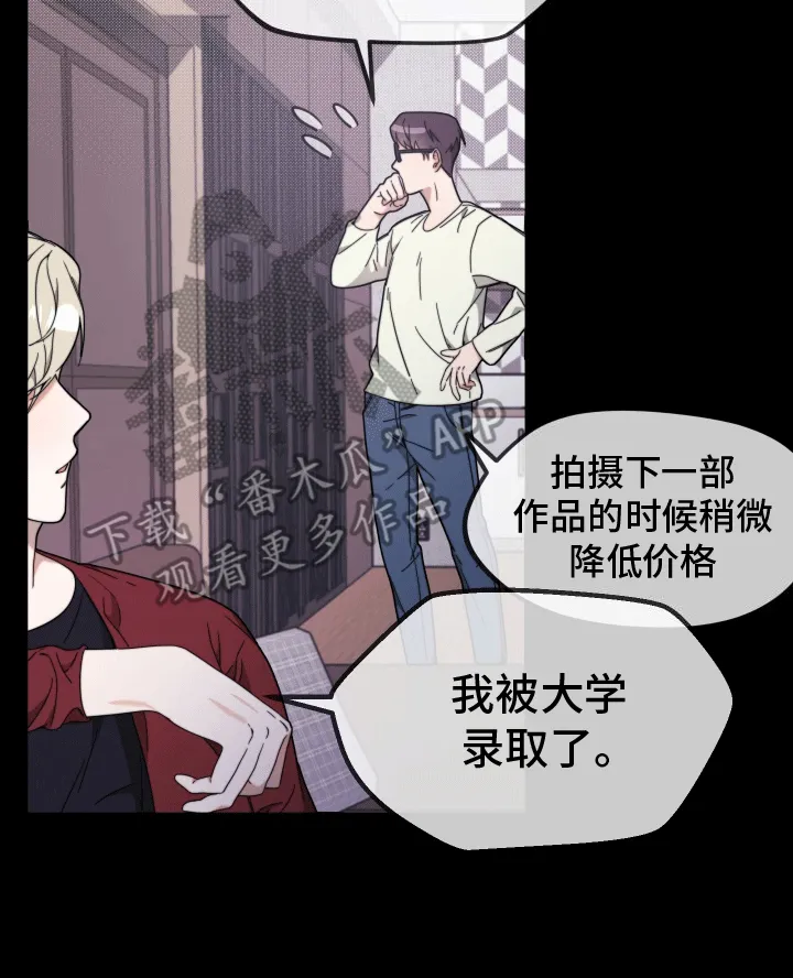 第6章：巴掌 第19页