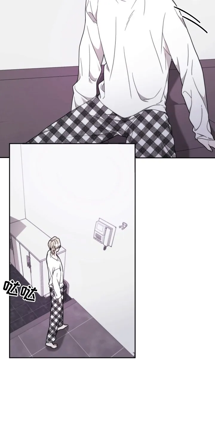 第7章：道歉 第2页