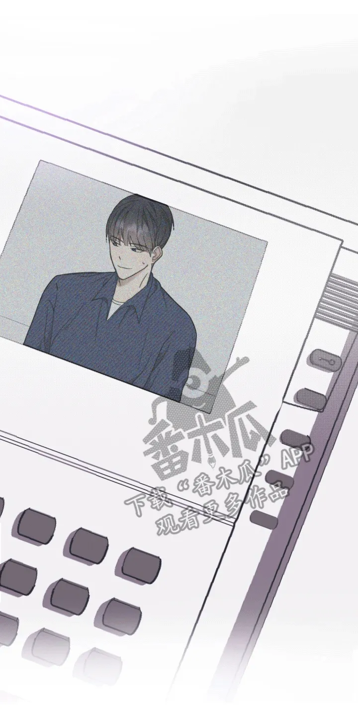 第7章：道歉 第4页