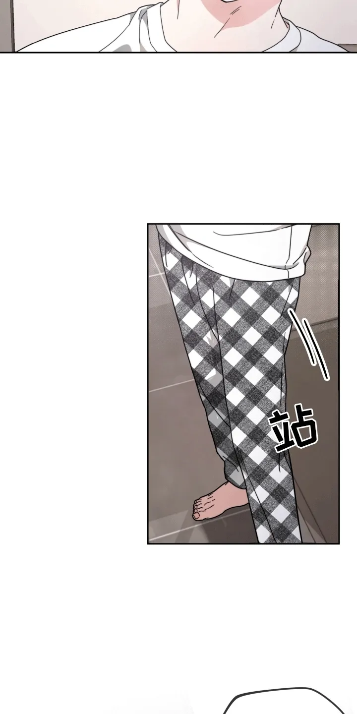第7章：道歉 第30页