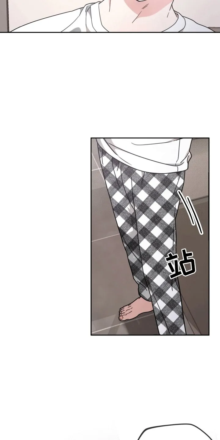 第8章：不欢而散 第2页