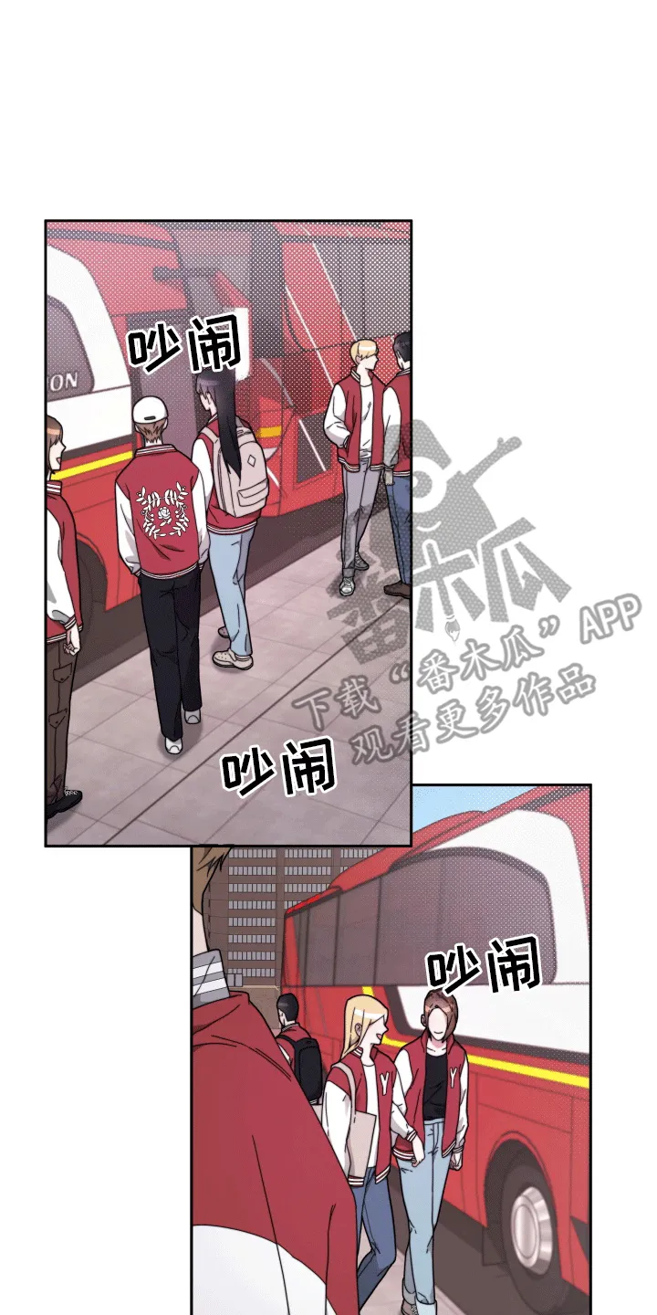 第8章：不欢而散 第25页