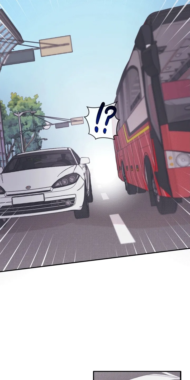 第9章：树大招风 第14页
