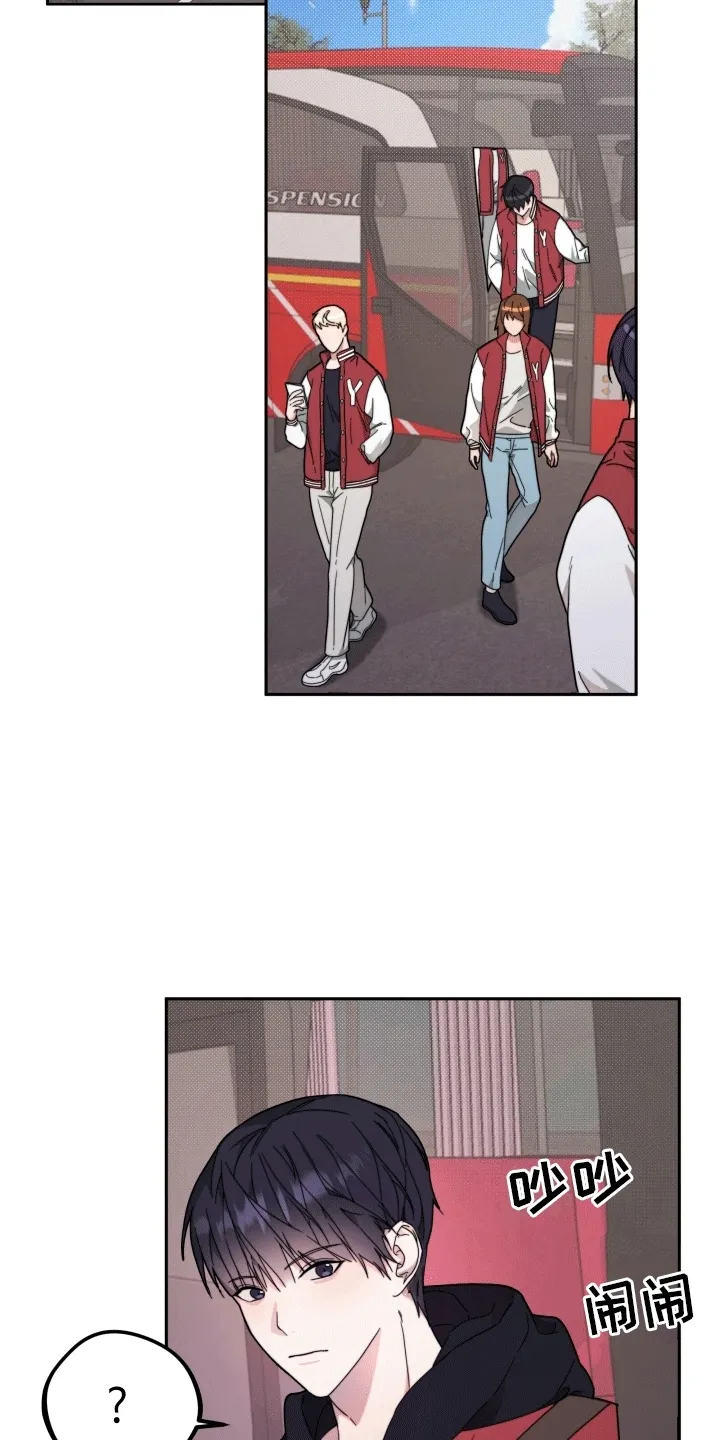 第9章：树大招风 第21页