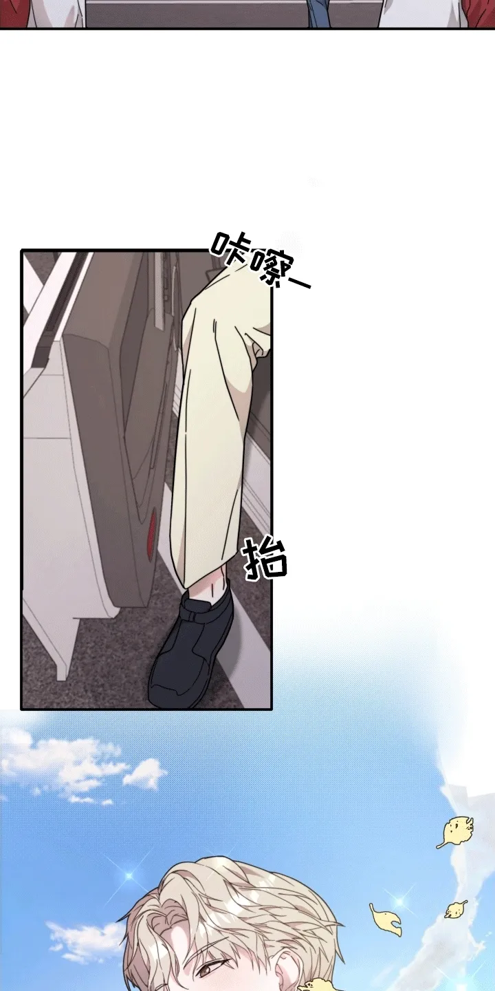 第9章：树大招风 第23页