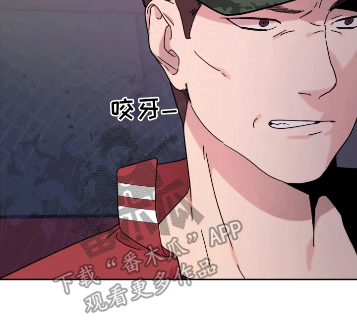 第9章：树大招风 第31页