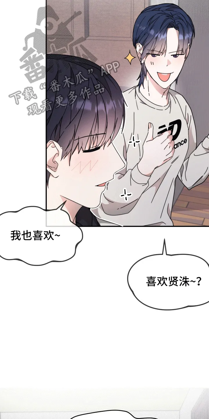 第10章：玩游戏 第4页