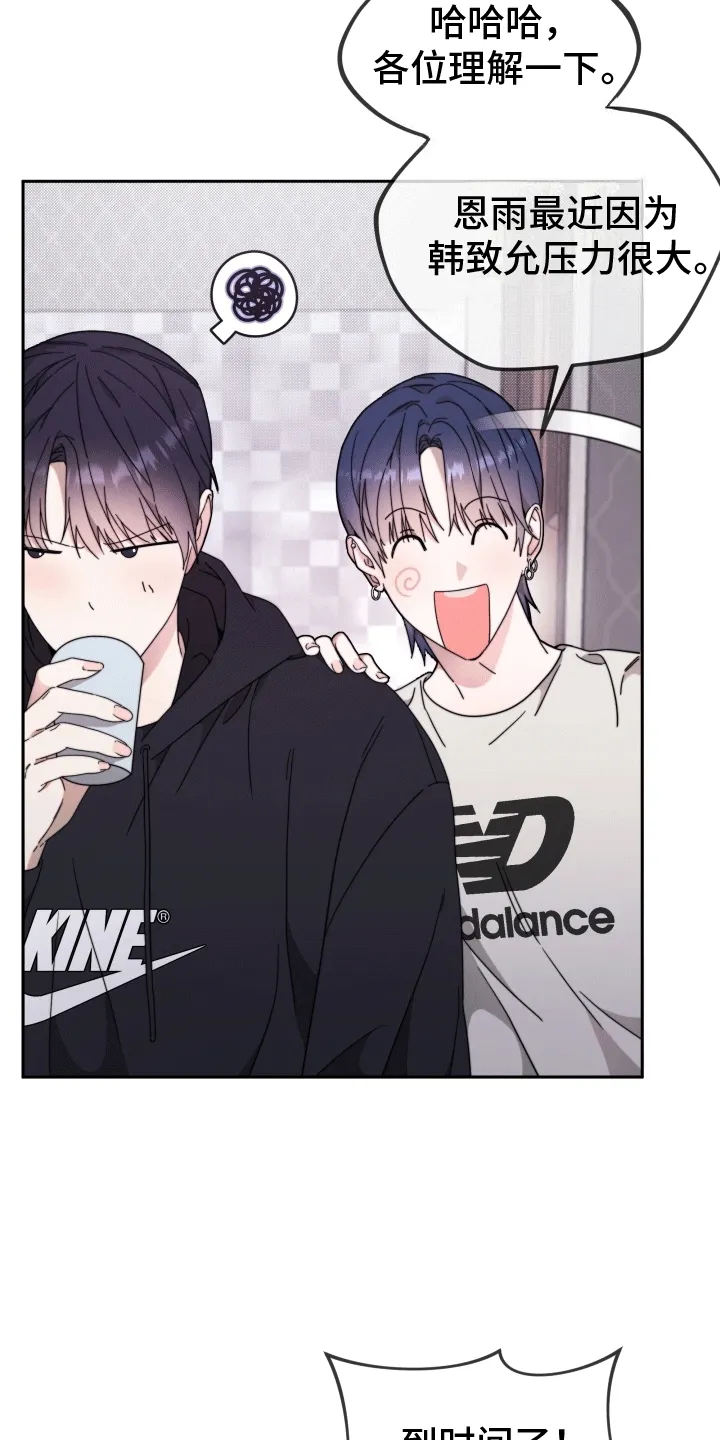 第10章：玩游戏 第8页