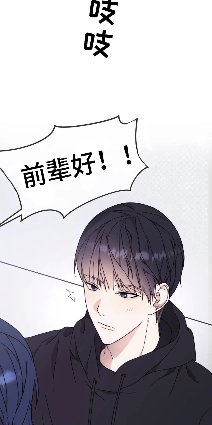 第10章：玩游戏 第12页