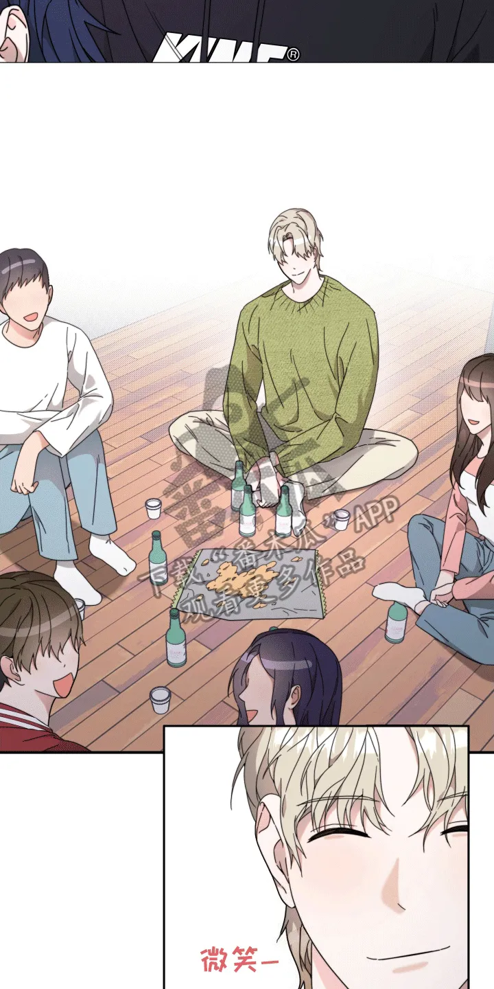 第10章：玩游戏 第13页