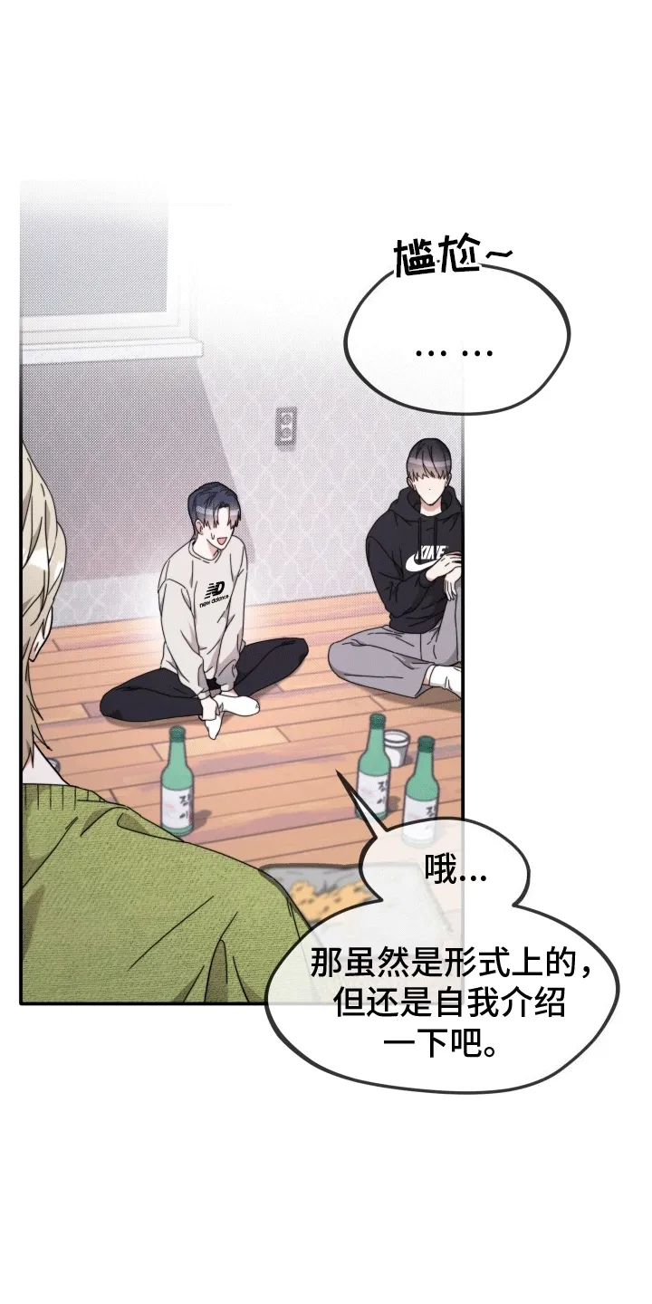第10章：玩游戏 第15页
