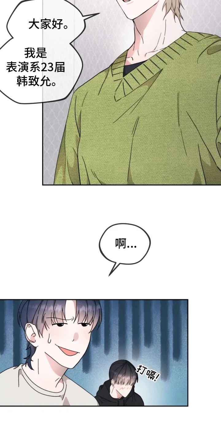 第10章：玩游戏 第18页