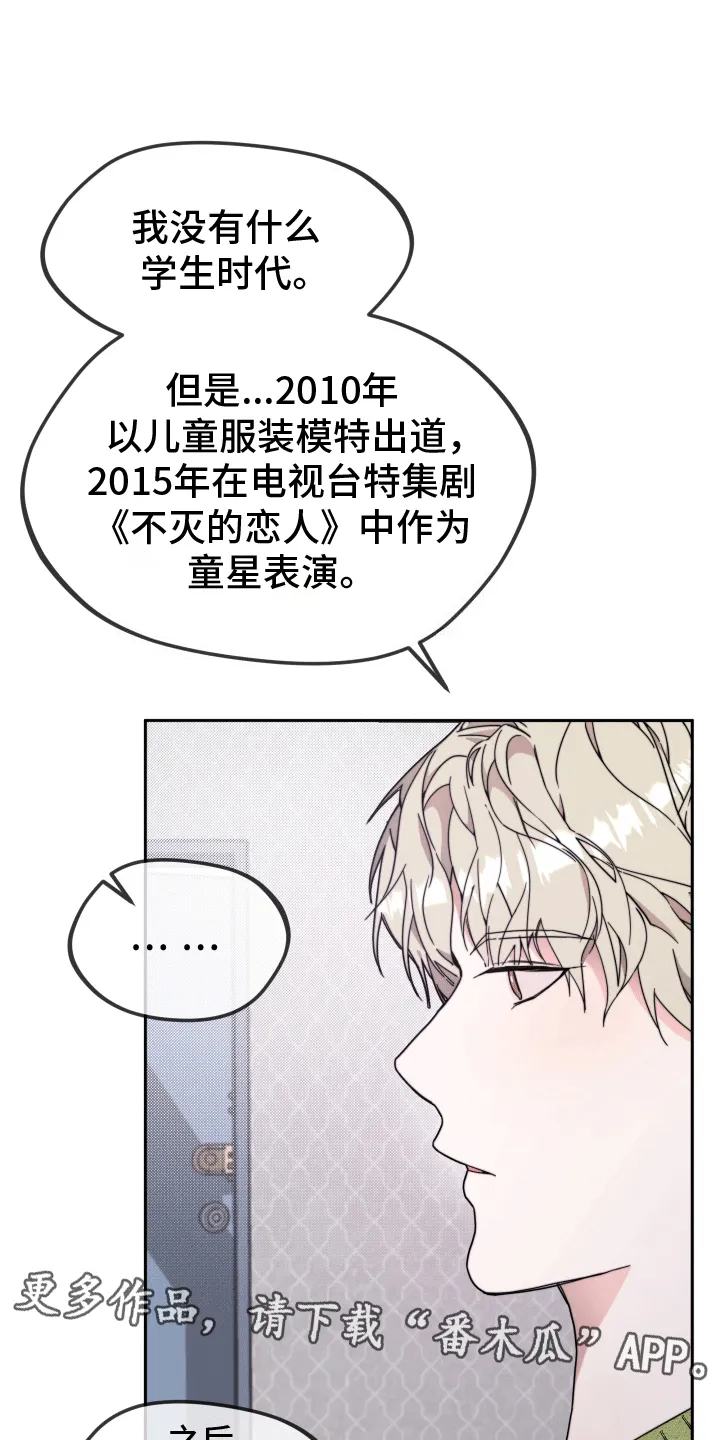 第10章：玩游戏 第19页