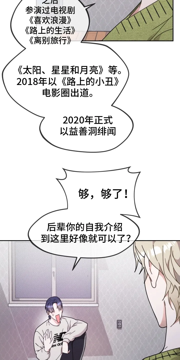 第10章：玩游戏 第20页