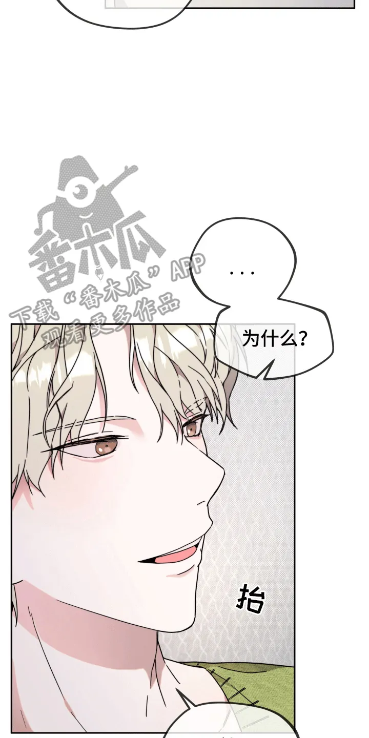 第10章：玩游戏 第25页