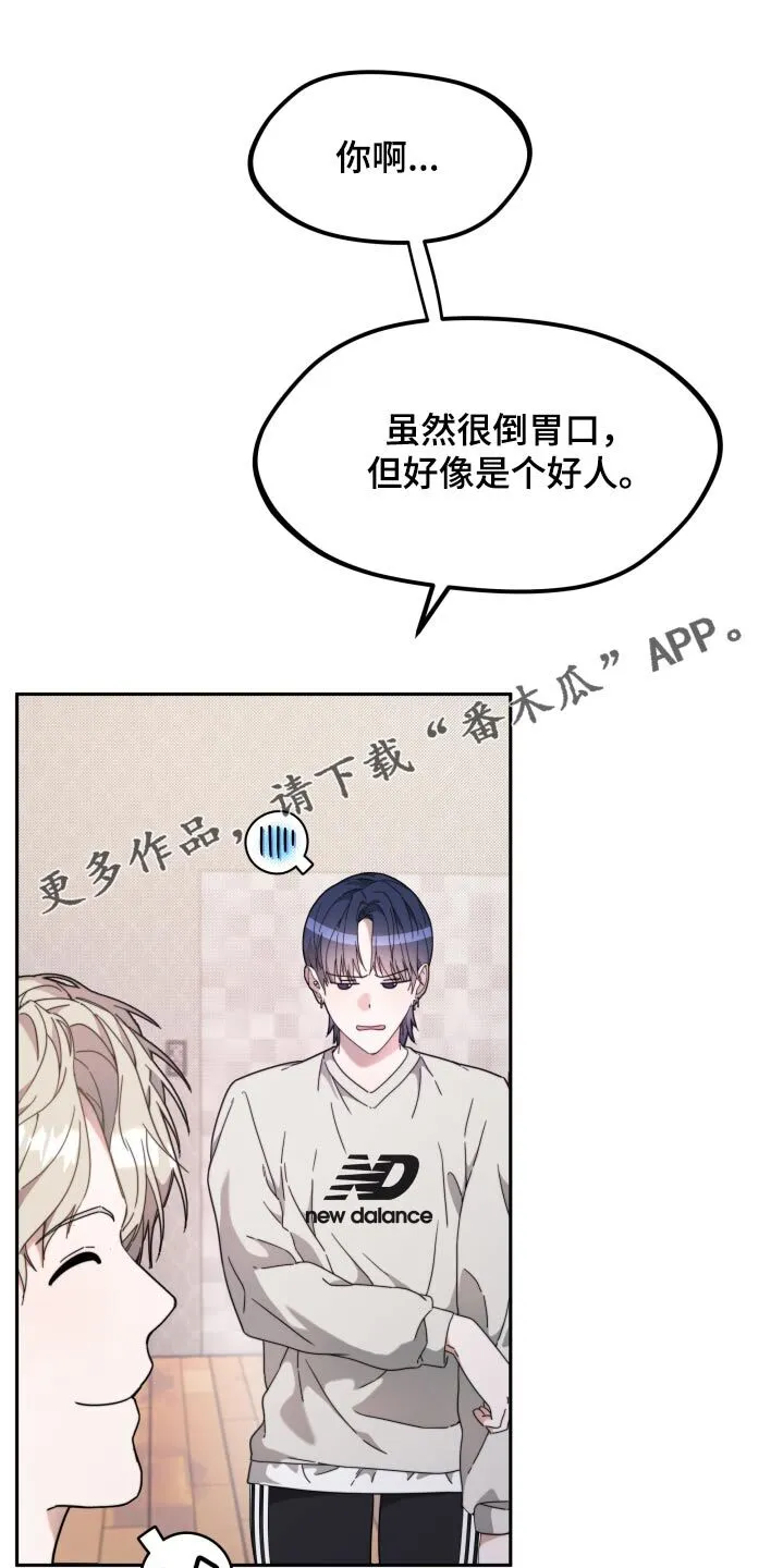 第10章：玩游戏 第29页