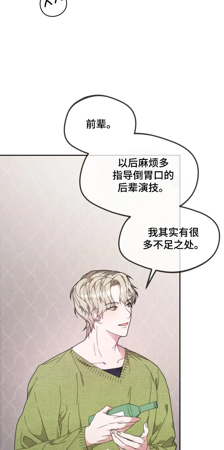 第10章：玩游戏 第30页