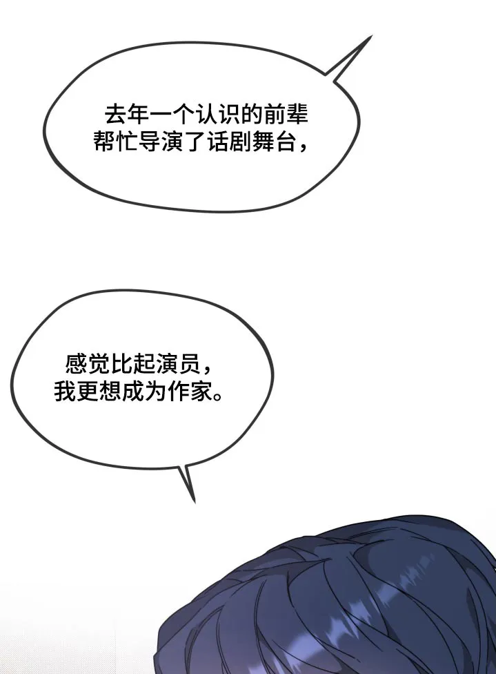 第11章：唱歌 第4页