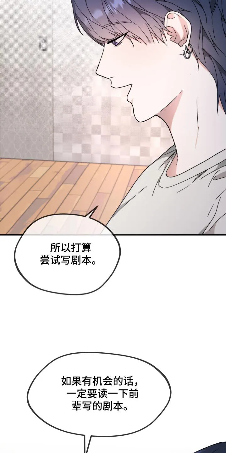 第11章：唱歌 第5页