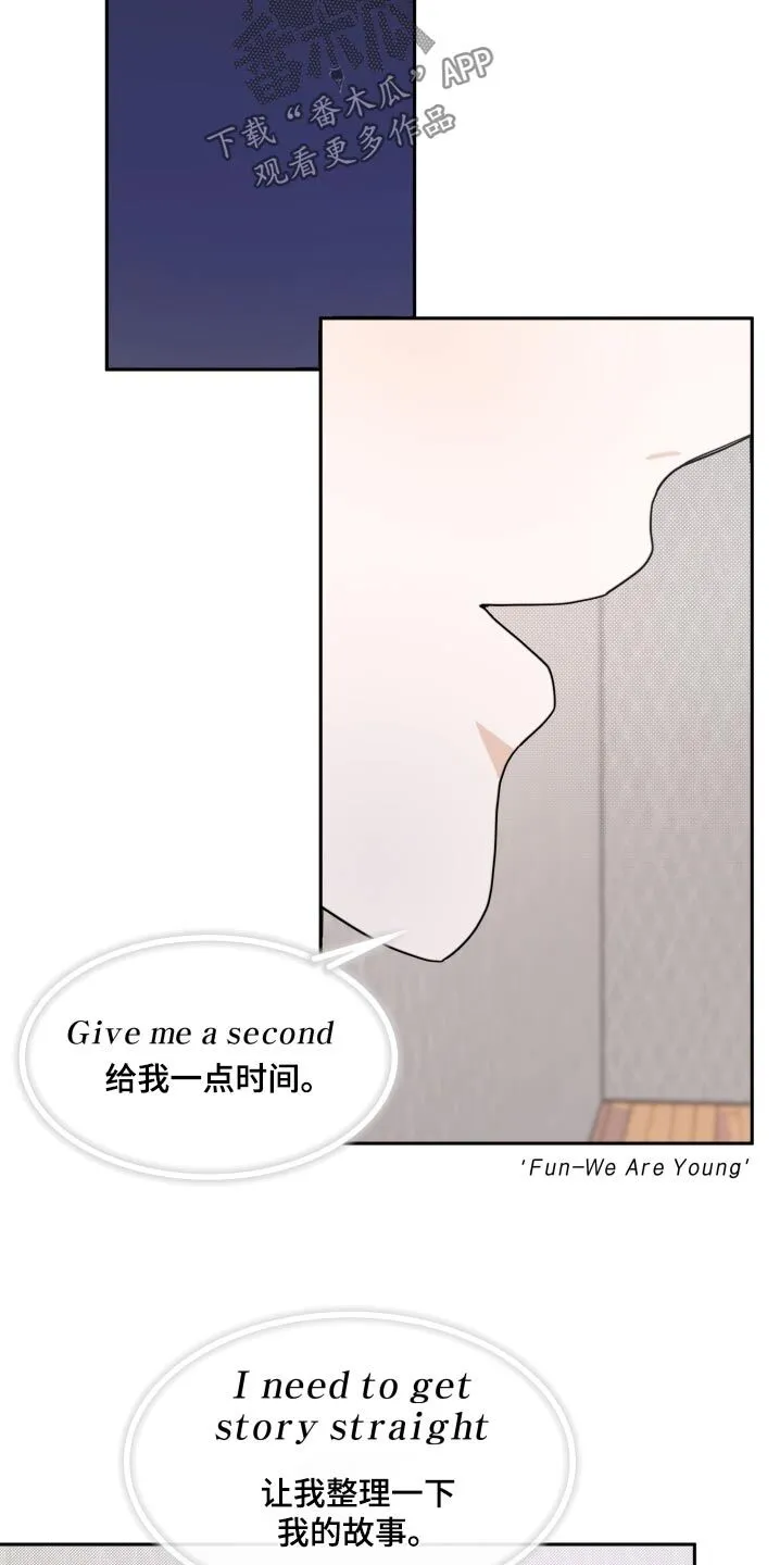 第11章：唱歌 第20页