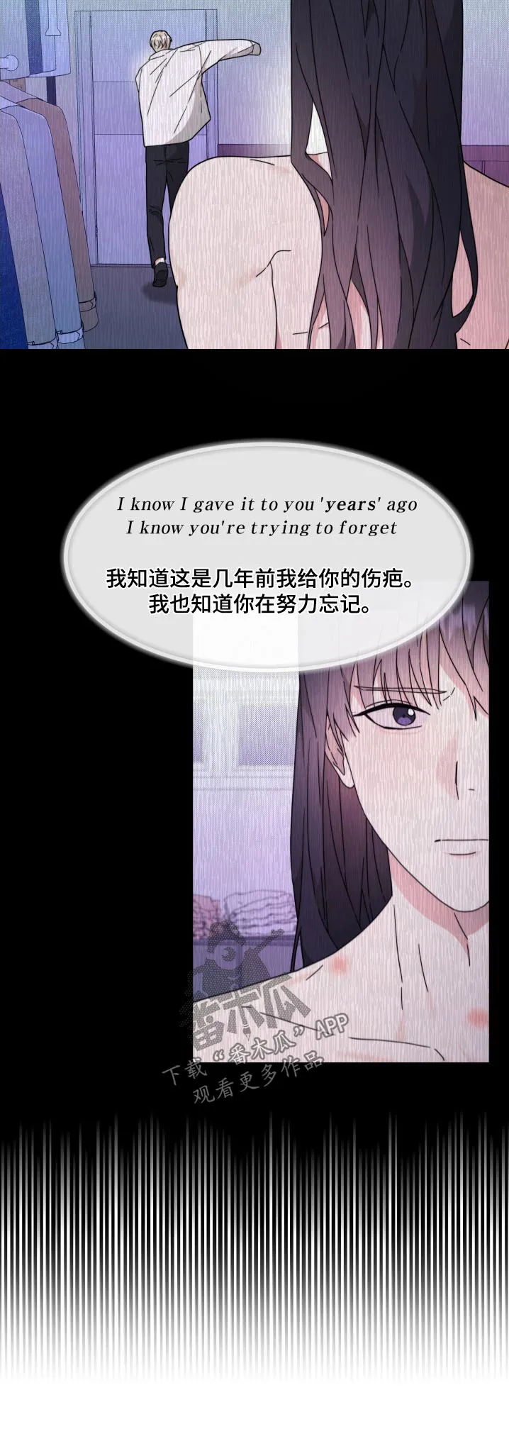 第11章：唱歌 第24页