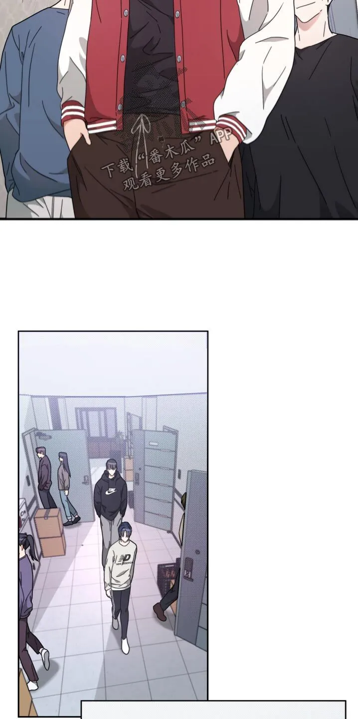 第12章：不怀好意 第10页