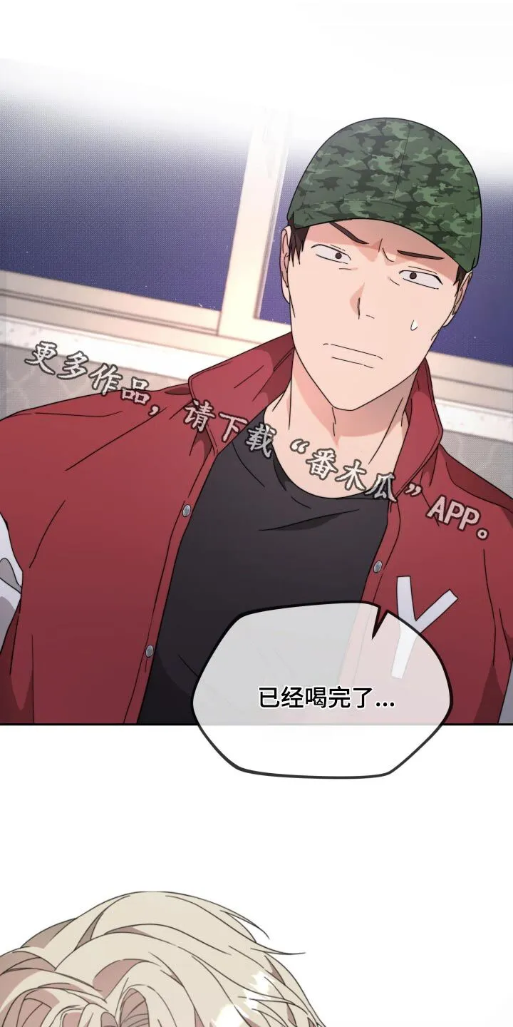 第13章：什么情况 第1页