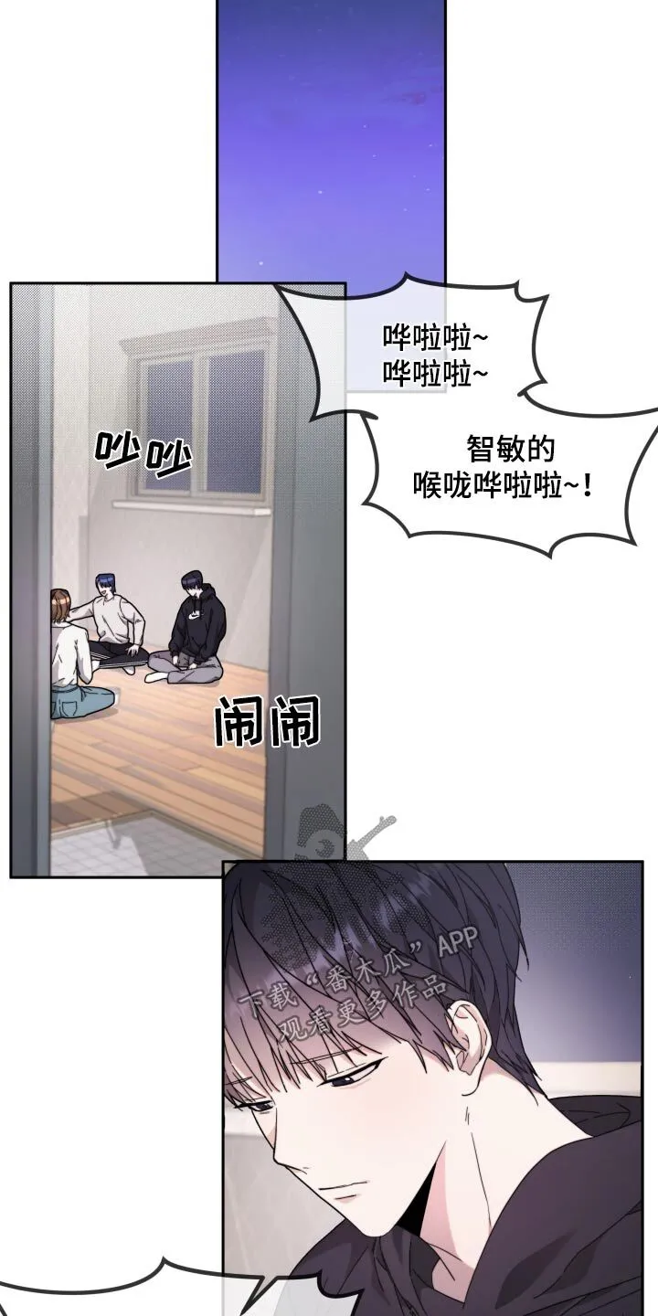 第13章：什么情况 第3页