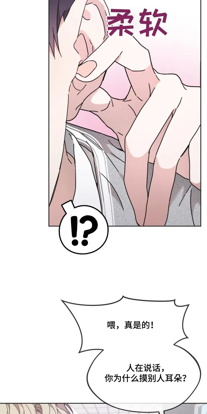 第15章：身份 第16页
