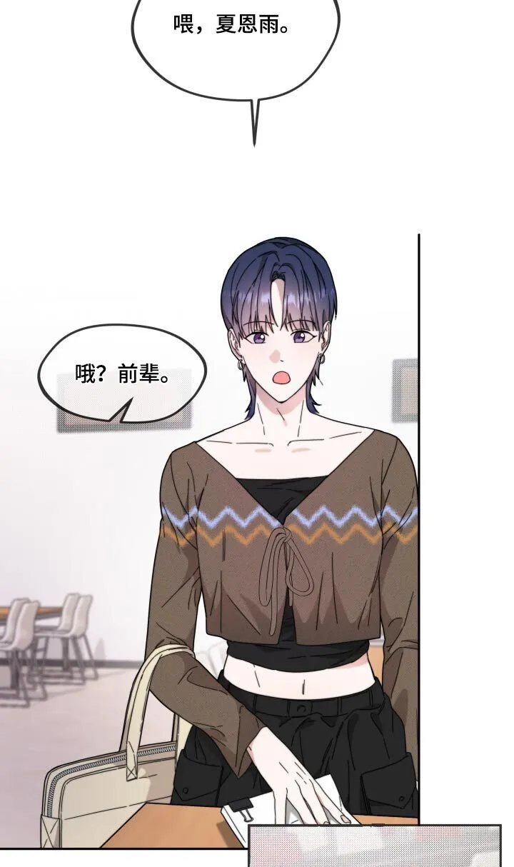 第16章：剧本 第7页
