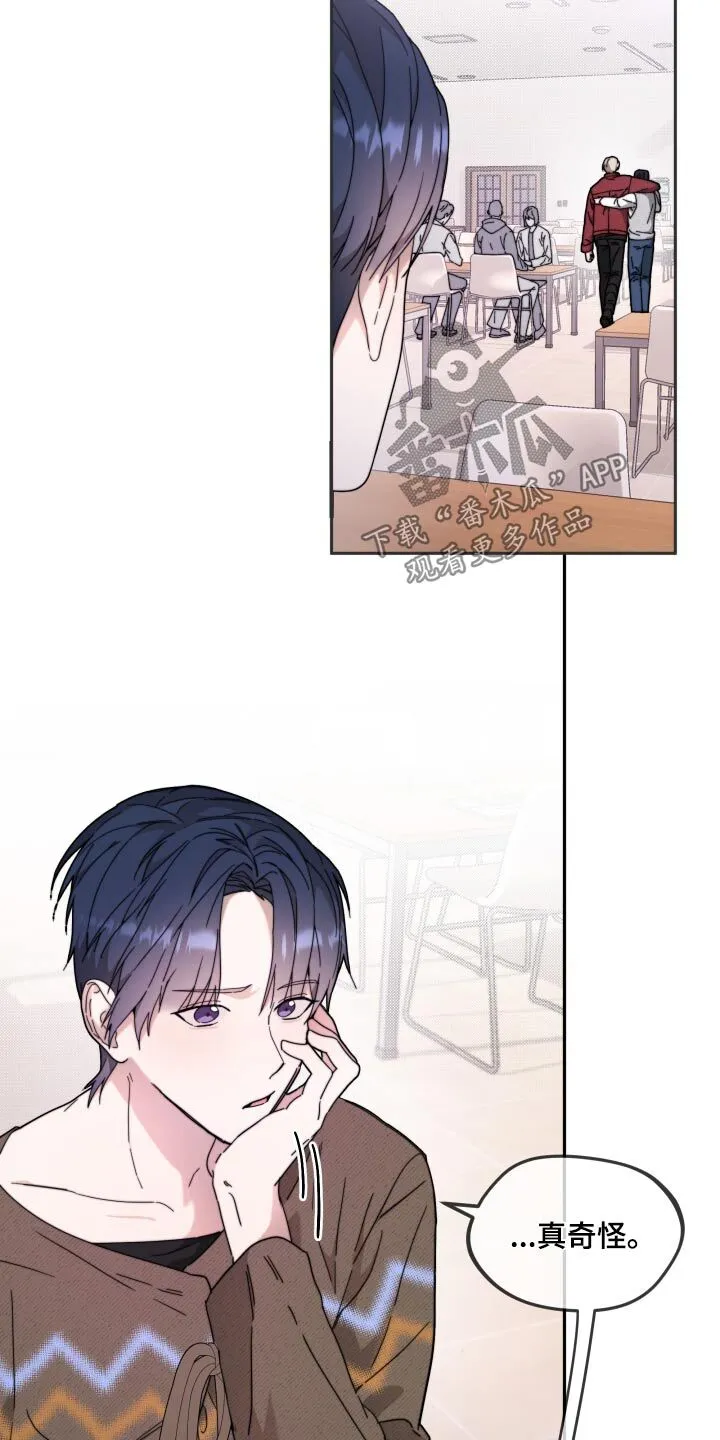 第16章：剧本 第20页
