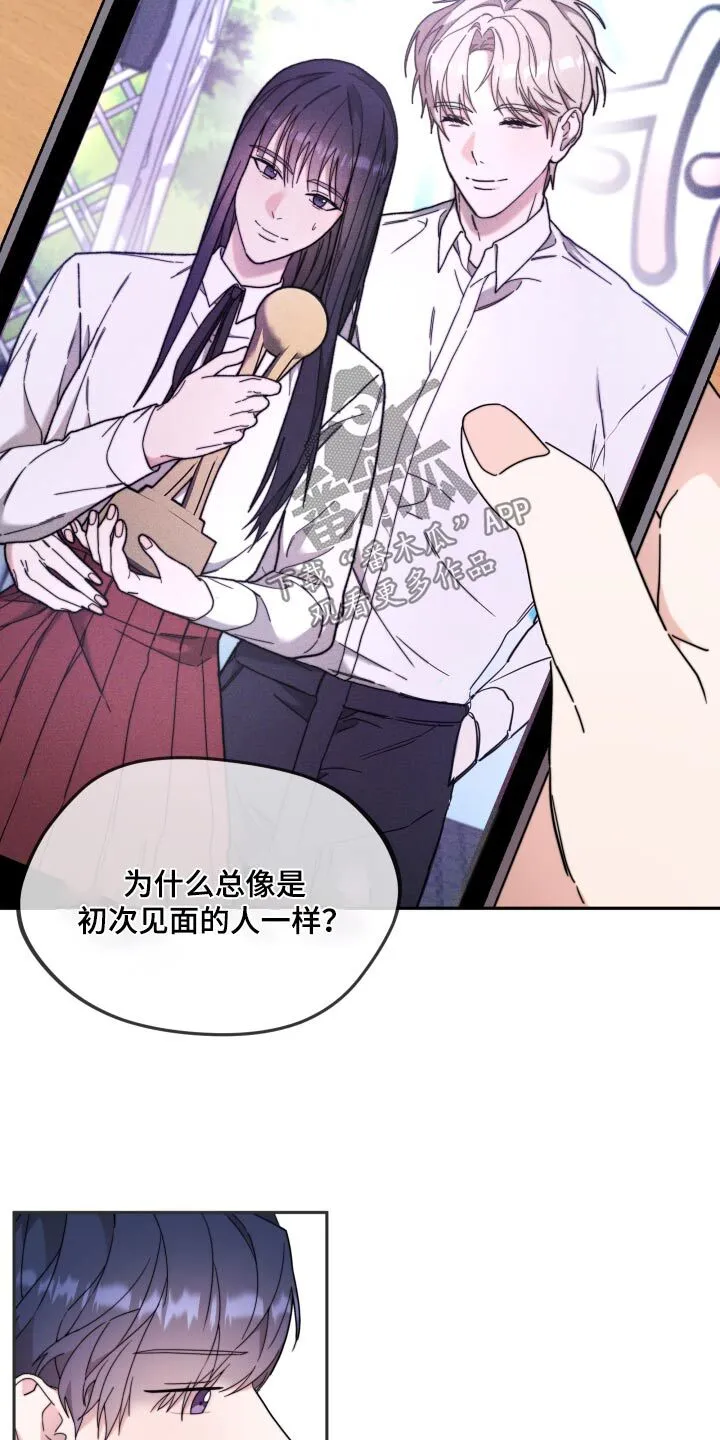 第16章：剧本 第22页