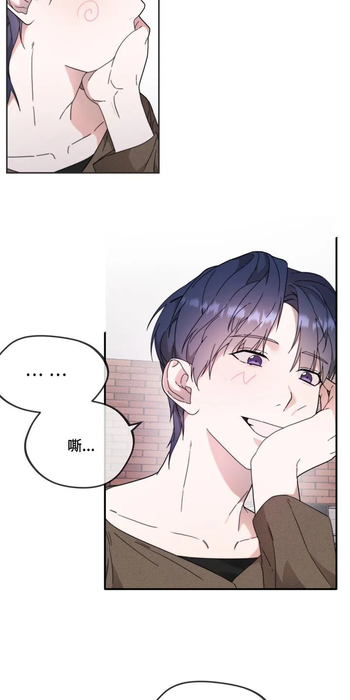 第16章：剧本 第23页