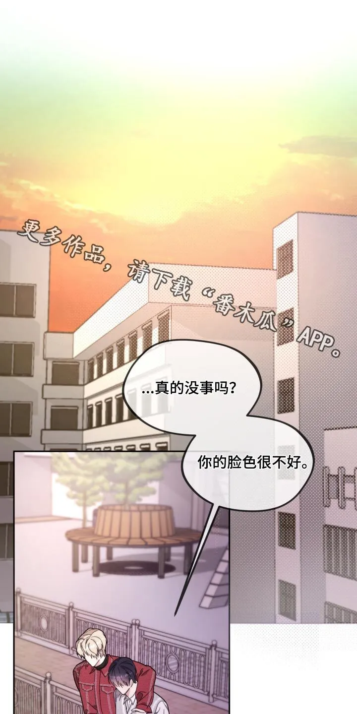 第16章：剧本 第25页