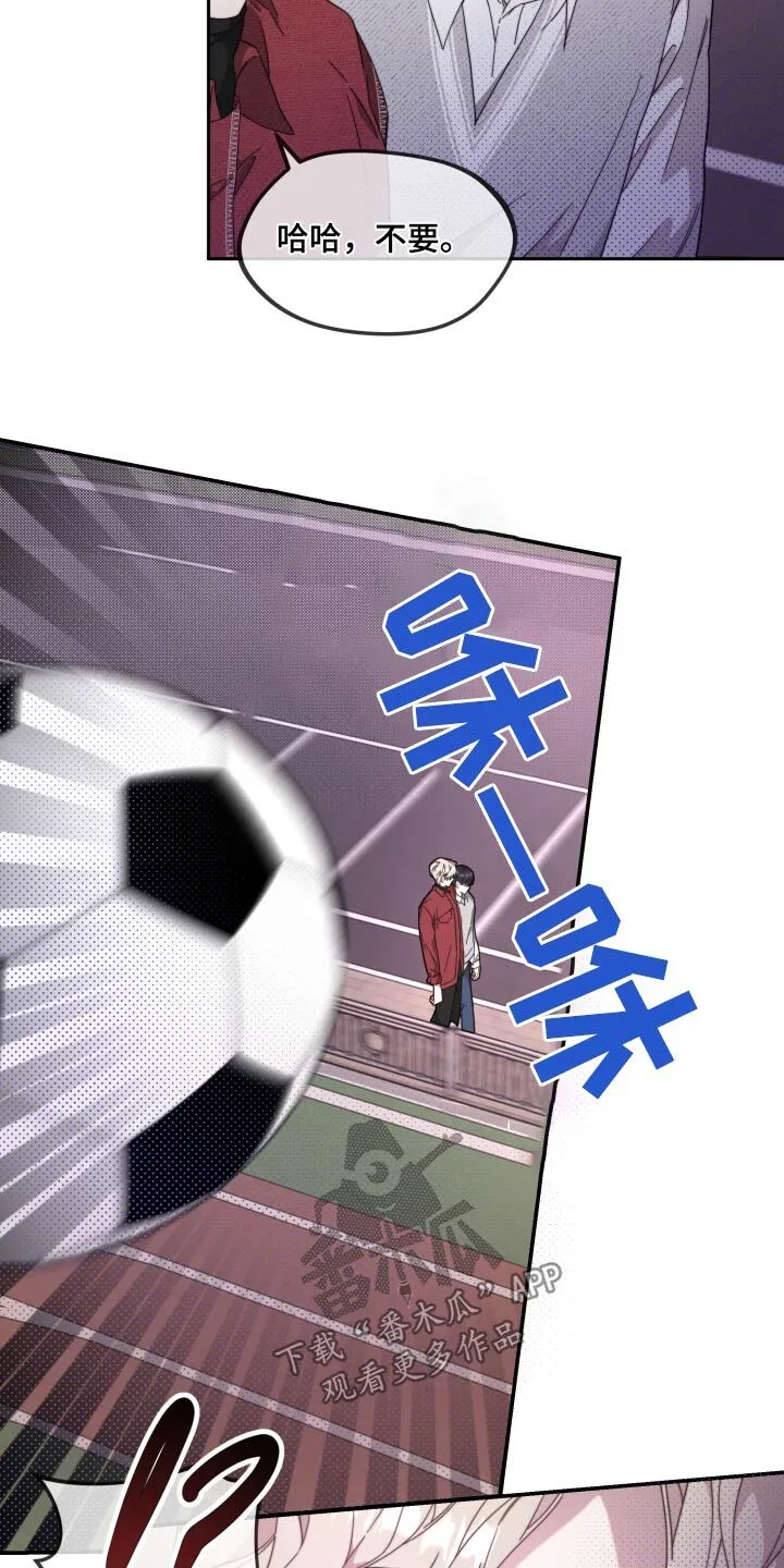 第17章：真的没事 第11页