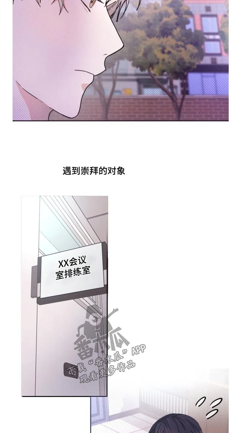 第17章：真的没事 第26页