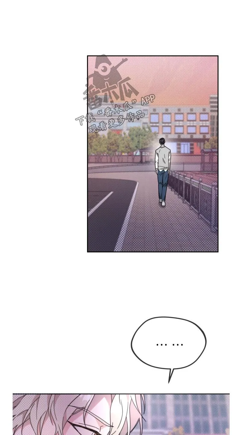 第18章：喜欢你 第1页