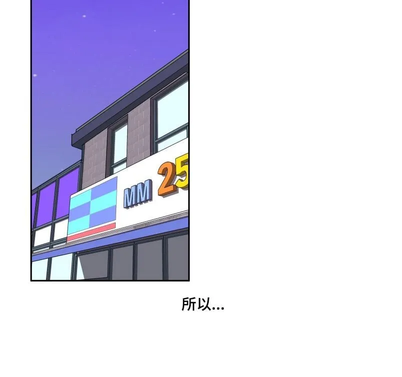 第18章：喜欢你 第5页