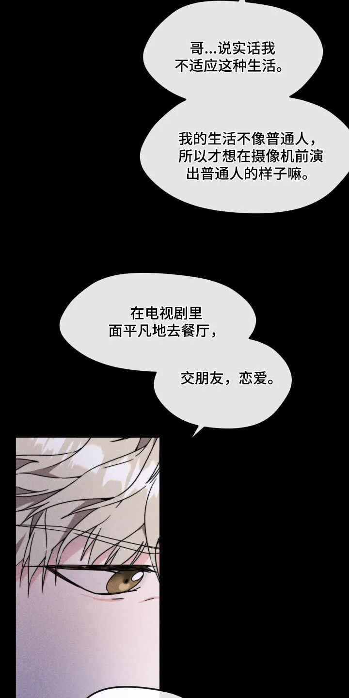 第19章：确认什么 第16页