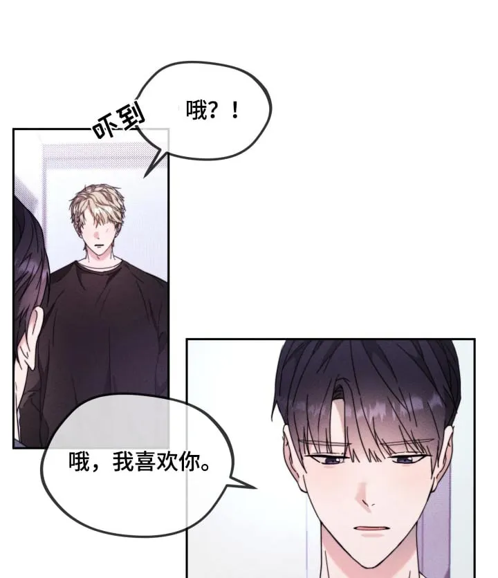 第20章：平凡的生活 第1页