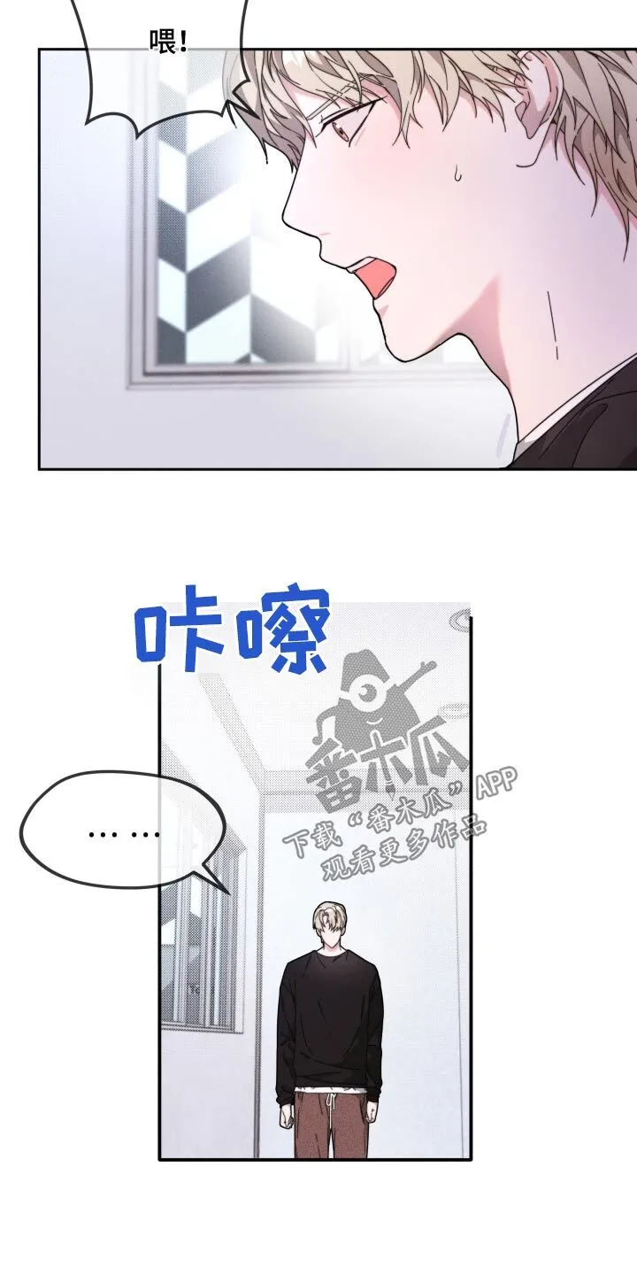 第20章：平凡的生活 第5页