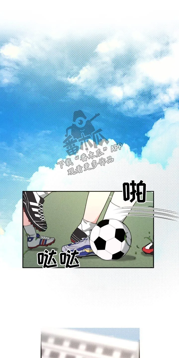 第20章：平凡的生活 第7页