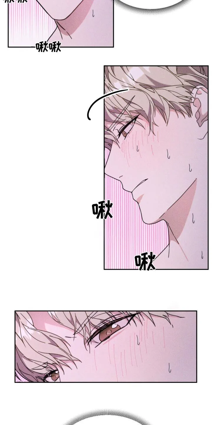 第20章：平凡的生活 第29页