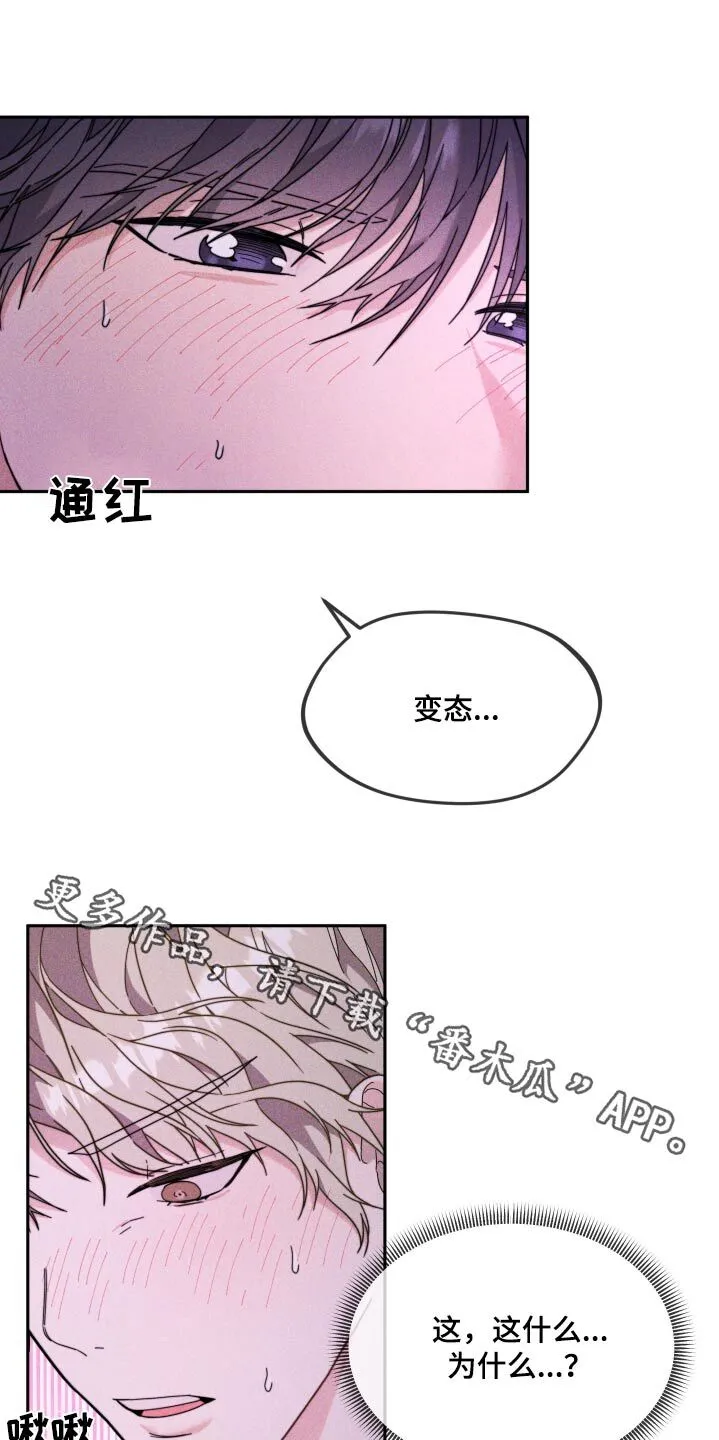 第21章：做梦 第1页