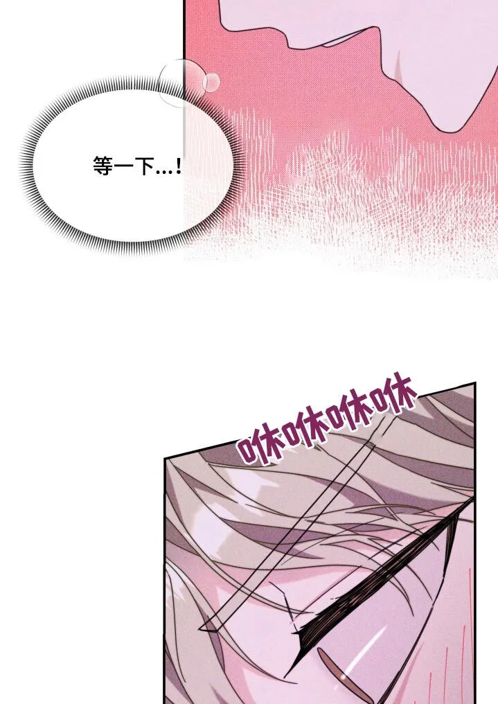 第21章：做梦 第8页