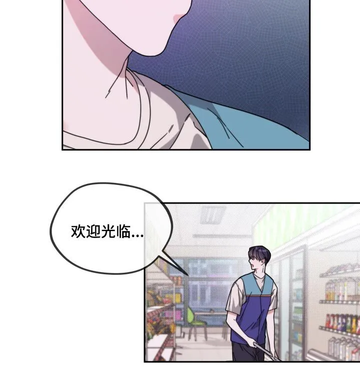 第21章：做梦 第22页