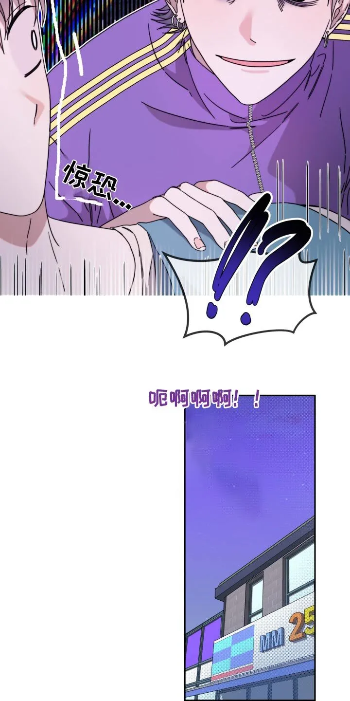 第22章：帮忙参考 第3页