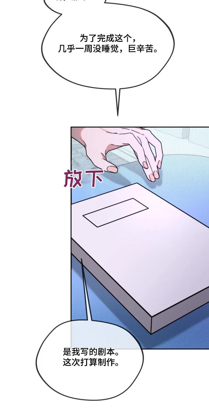 第22章：帮忙参考 第6页